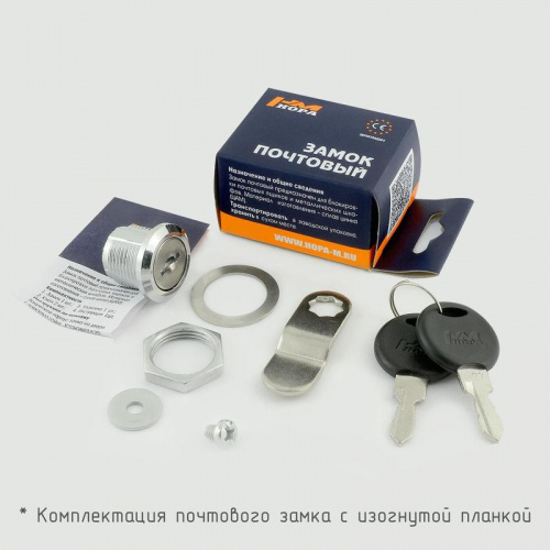 Замок для металлических шкафов (почтовый) НОРА-М 6103-16-ип хром